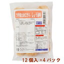 一口サイズの丸いおにぎりを焼きおにぎりにしました。醤油であっさりと味付けしていて、香ばしさもお楽しみいただけます。電子レンジで温めるだけで召し上がれます。原材料：米(国産)、醤油、植物たんぱく加水分解物、植物油脂、醸造酢、(一部に小麦・大豆を含む)内容量：12個　数量：4パック　販売者：日岡商事