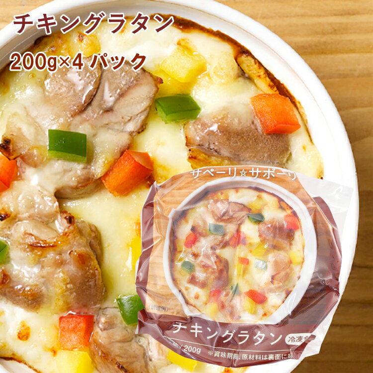 饤եᥤ 󥰥饿200g4ѥåûĴƴܳʥ쥹ȥ̣