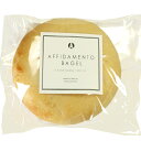 ベーグル AFFIDAMENTO BAGEL（アフィダメントベーグル） ベーグル　プレーン 20個　食事　おやつ　国産小麦　天然酵母　手作り　ギフト