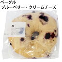 AFFIDAMENTO BAGEL（アフィダメントベー