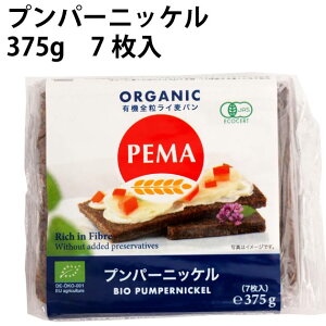 PEMA有機全粒ライ麦パン プンパーニッケル 375g 7枚入 6袋