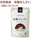 有機栽培小豆と有機砂糖を使用したぜんざいです。糖度約32〜33とスッキリとした甘さで小豆の風味を感じられる一品です。原材料：有機砂糖（ブラジル製造）、有機小豆、食塩内容量：180g　数量：12袋　製造販売者：遠藤製餡