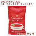 RXXHi ORGANIC POTAGE(I[KjbN|^[W)g}g 16g 12pbN