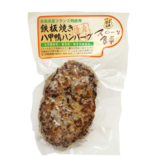 冷凍惣菜　時短ごはん　ギフト　鉄板焼き 八甲鴨ハンバーグ 160g ×15袋 冷凍品　鴨肉100%　温めるだけ ..