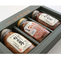 人気のギフト ご飯のお供　こだわりのなめ茸6本セット 200g×各2本