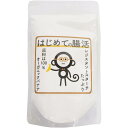 タナカフーズ はじめての腸活 レジスタントスターチ 300g 2袋 母の日(4)