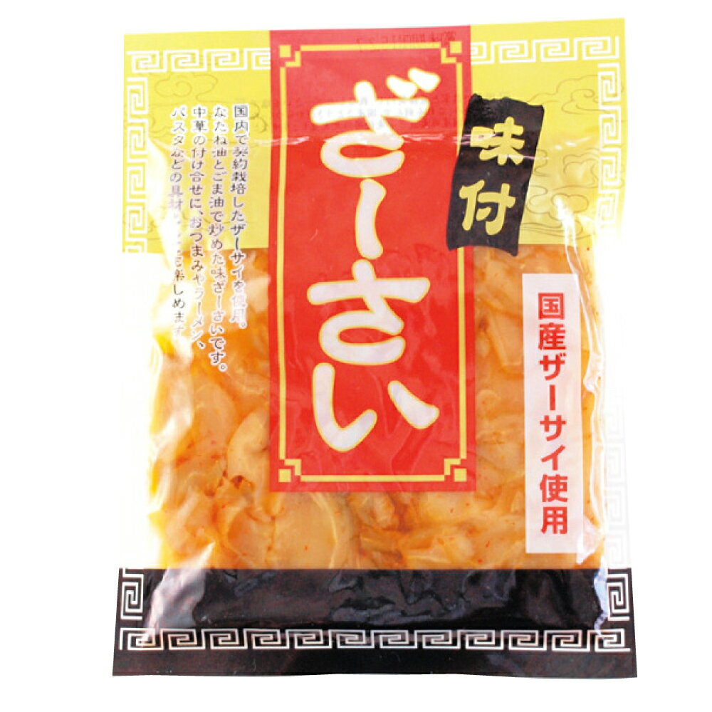 マルアイ 国産・味付ざーさい 100g 20袋