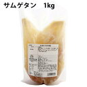 魚谷キムチ サムゲタン 徳島県産 神山地鶏使用 1kg 2袋