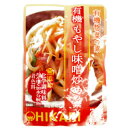 無添加 お惣菜の素 有機もやし味噌炒めの素 100g(2~3人前×10パック) 有機原料使用 父の日