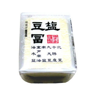 椿き家 塩豆冨 250g 12パック 1