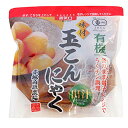 グリーンリーフ 有機味付玉こんにゃく 150g× 12パック 父の日