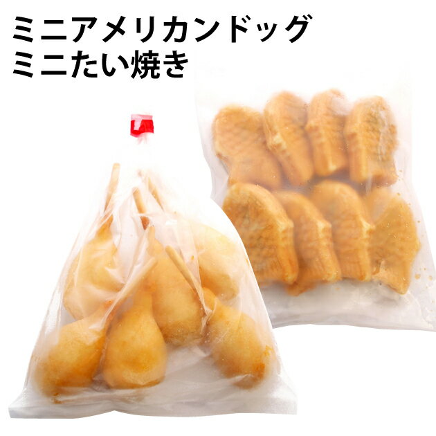 山崎食品ミニミニおやつセット ミ