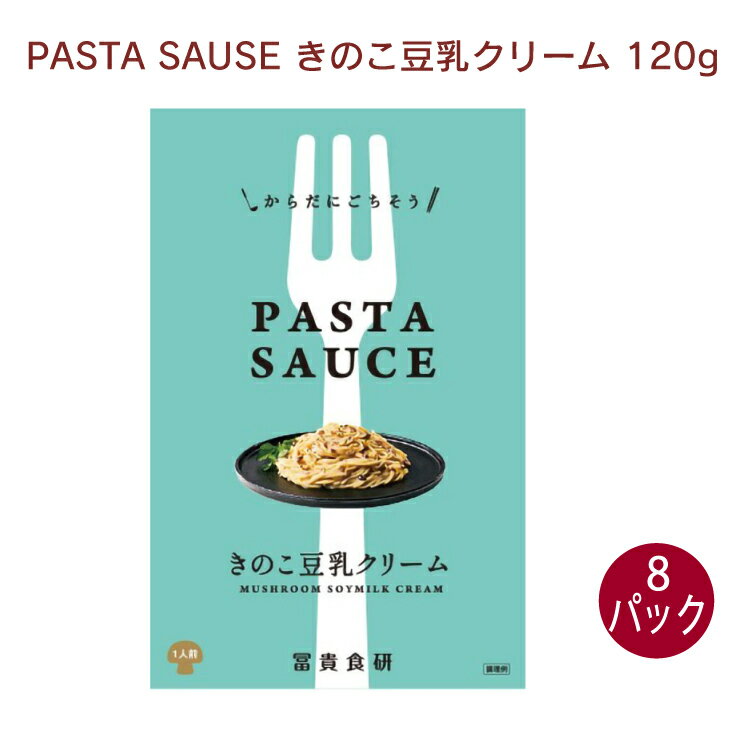 yM PASTA SAUSE ̂N[ 120g 8pbN