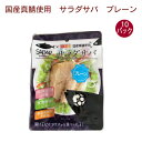 原材料は国産天然真鯖のみ。常温で1年7ヶ月の賞味期限。食品添加物不使用。DHA、EPA含有。真鯖本来の味と食感をお楽しみください。原材料：さば（国産）、（一部にさばを含む）内容量：1切　数量：10パック　製造販売者：ウチノ