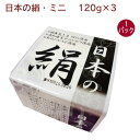 個食タイプなので、1回使いきりタイプです。無駄なく食べられて便利です。原材料：丸大豆（国産、遺伝子組換えでない）／凝固剤〔粗製海水塩化マグネシウム（にがり）〕内容量：120g×3　販売者：椿き家