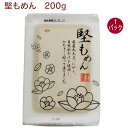 椿き家 堅もめん 200g 1パック