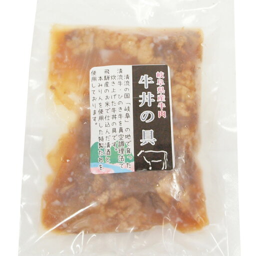 中村屋フードアクト 牛丼の具 120g× 20パック 栃木産牛肉使用 父の日 中村屋フードアクト 牛丼の具 120g× 20パック 栃木産牛肉使用 父の日