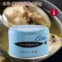 23位! 口コミ数「0件」評価「0」千葉産直サービス とろイワシ水煮 150g 5缶