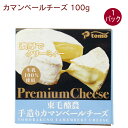 東毛酪農 カマンベールチーズ 100g 1個 母の日