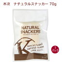 さいて楽しいナチュラルチーズです。　原材料：生乳（島根県産）、食塩　内容量：70g　販売者：木次