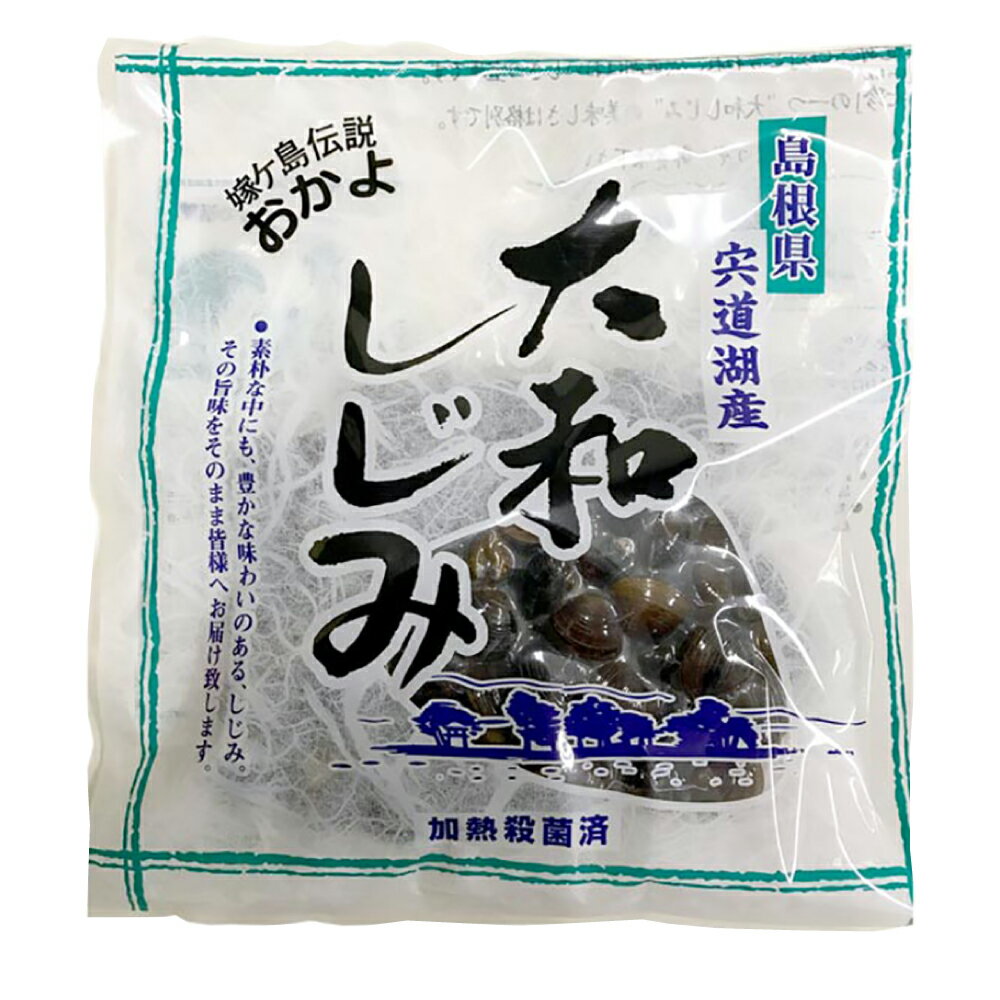 山光食品 宍道湖産大和しじみ 120g　20パック