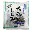 山光食品 宍道湖産大和しじみ 120g 10パック