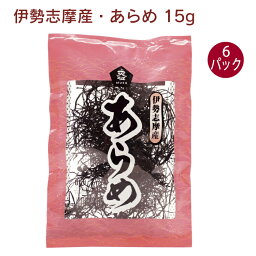 ムソー 伊勢志摩産・あらめ 15g 6パック