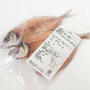 干物 鯵 天然アジの開き 2枚×12パック 島根沖産真あじ 干し魚 干物 母の日