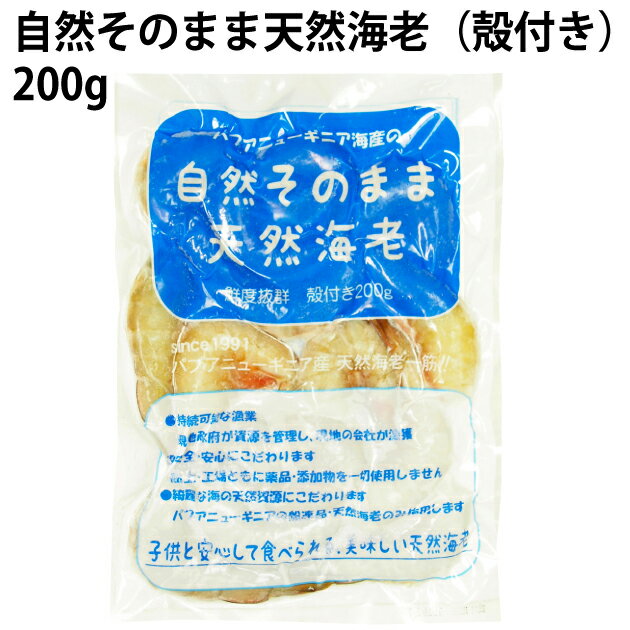 全国お取り寄せグルメ食品ランキング[エビ(61～90位)]第65位