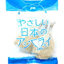 冷凍惣菜　時短ごはん　角屋食品 やさしい日本のアジフライ 鳥取産 50g×4枚入　 4パック　水産フライ 小ぶり 油で揚げるだけ 冷凍 時短調理 冷めてもおいしい 2