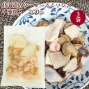 札幌中一 シーフードミックス4種 200g ×3パック 北海道産の新鮮な魚介のみを使用 バラ凍結 母の日