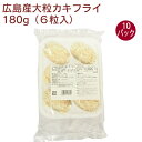 全国お取り寄せグルメ広島食品全体No.397