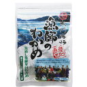 マルセ 鳴門海峡 漁師のわかめ(湯通し塩蔵茎付わかめ)(冷蔵) 100g 10袋 父の日