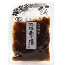 大黒屋 山口特産有機寒漬 100g 10パック