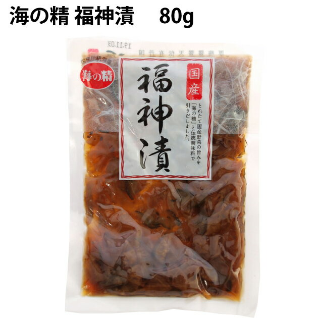 海の精 福神漬 80g 4袋