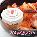 キムチ カナモト食品 信州望月高原 白菜キムチ 300g 2