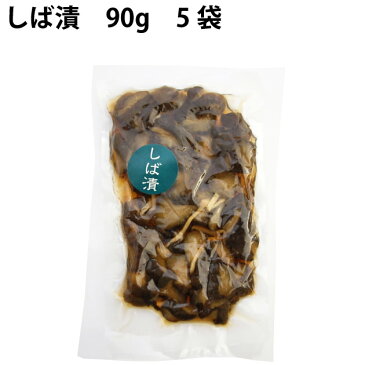 楽食市 しば漬 90g×5袋