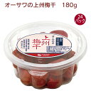 全国お取り寄せグルメ群馬食品全体No.22