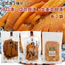 扶桑守口食品 奈良漬3種セット 守口漬・瓜奈良漬・生姜奈良漬 各2袋(合計6袋)ギフト 贈答 お中元 お歳暮 母の日 父の日 敬老の日 母の日