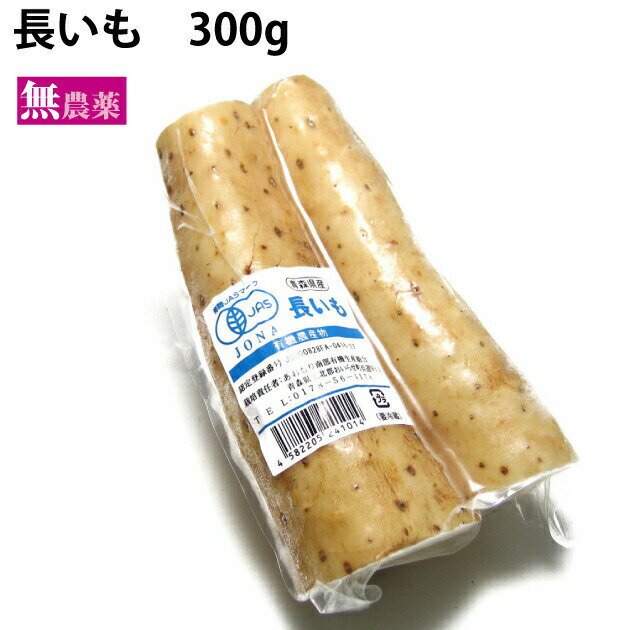 全国お取り寄せグルメ青森食品全体No.435