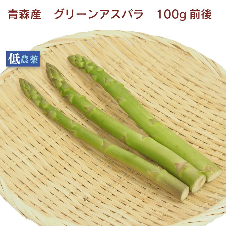 全国お取り寄せグルメ青森食品全体No.359