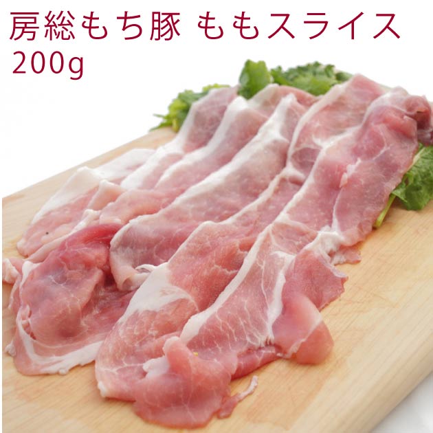 全国お取り寄せグルメ千葉肉・肉加工品No.19