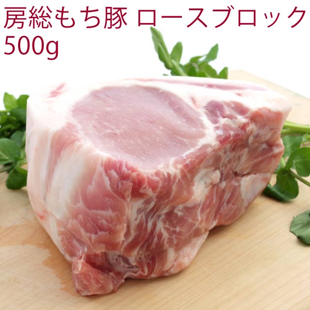 全国お取り寄せグルメ千葉肉・肉加工品No.14