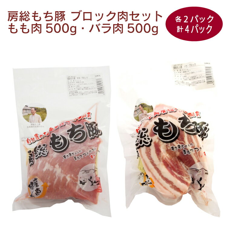 全国お取り寄せグルメ千葉肉・肉加工品No.15