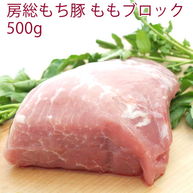 全国お取り寄せグルメ千葉豚肉No.9