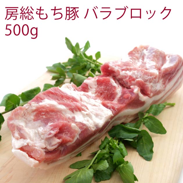 全国お取り寄せグルメ千葉肉・肉加工品No.28