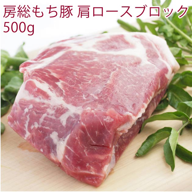 全国お取り寄せグルメ千葉肉・肉加工品No.11