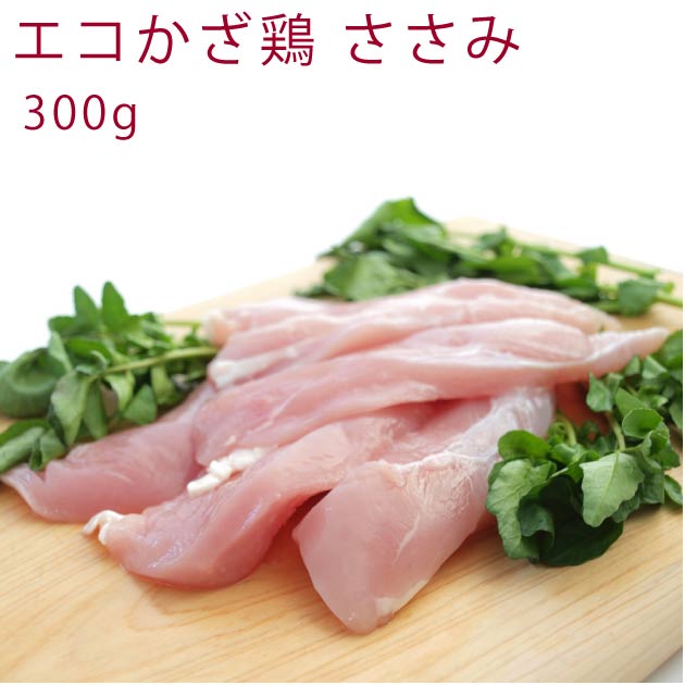 千葉産直サービス エコかざ鶏 鶏ささみ 300g　6パック