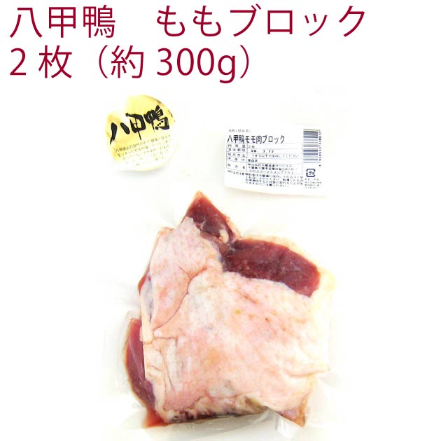 全国お取り寄せグルメ千葉肉・肉加工品No.27