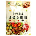 国産 雑穀　そのまままぜる雑穀（10種）　70g×10袋 国産原料使用